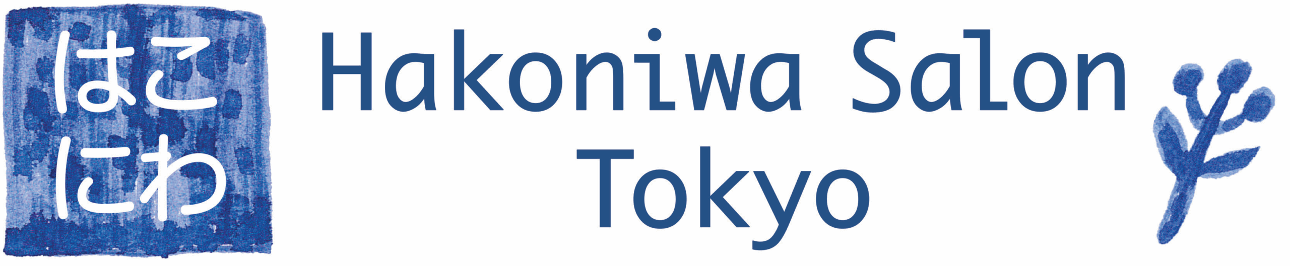 東京・青山の心理カウンセリングルーム　はこにわサロン東京